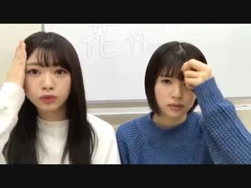 【日向坂46】富田鈴花・松田好花  2019年4月20日その2