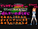 ブレンド×ブランド　そのはちじゅうなな