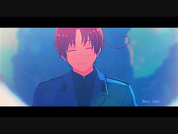 【APヘタリアMMD】10.25【枢連】