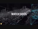 ⌘プレイアーカイブ⌘ WATCH_DOGS その1