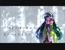 雨音とバブル / ざしfeat. 東北ずん子