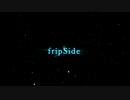 【私的】fripSide 良曲・名曲・神曲 100曲メドレー 【1期・2期・etc】