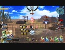 GW活動記録(初手アタランテ)その12 (録画失敗した試合)