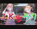 スパイのパンツ#8