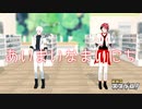 【MMDスマプロ!】あいまいなまいにち