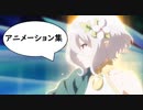 【プリコネR】アニメーション集〖イベント編〗前編