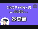 【MMDツイステ】リーチ兄弟による人間一年生への動画「基礎編」