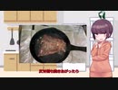 きりたんの素敵な食卓 第3回【Re:シャリアピンステーキ】