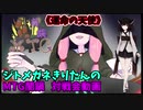 【MTGアリーナ】ジトメガネきりたんの『闇鍋MTG』交流戦動画【運命の天使】