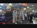 東京オートサロン2020 Tokyo Auto Salon 2020 #247