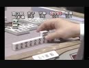 超電子