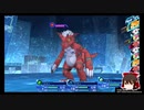 【デジモンストーリーサイバースルゥース】電脳探偵はじめましたPART9【ゆっくり実況】