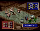 【伝説のオウガバトル実況プレイ】リベれもん かた瀬のウォーズランド大冒険 Part09【涼夏亭れげ部】