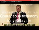 家族で時事放談w　53日目　バイデン親子のビジネスパートナー　トニー・ボブリンスキ 勇気ある証言と、ニコニコ動画でおなじみドワンゴ代表取締役社長夏野剛　　　