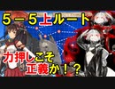 【艦これ】理想の甲提督を目指すためにやりたい７つのこと＋α　part26