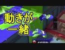 【日刊スプラトゥーン2】全ルールランキング入りしたダイナモ使いのガチマッチ実況Season30-25【Xパワー2476ヤグラ】ダイナモローラーテスラ/ウデマエX/ガチヤグラ