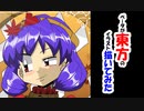 ベータが東方のイラスト描いてみた　八坂神奈子