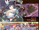御城 甘露求める悪戯夜行 絶弐難