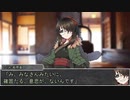 【シノビガミ】日本人と挑む「墓前にて」10