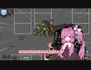 【Zelter】茜ちゃんのボス討伐自慢
