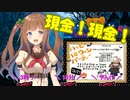 語尾が「現金」のアイドル