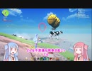 【クラフトピア】ことのはアイランドで姉妹がいちゃラブ【Part3】