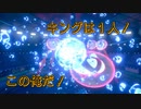 【剣盾フレ戦part15】10パ大会を征く！【ダブル】　vsクロさん
