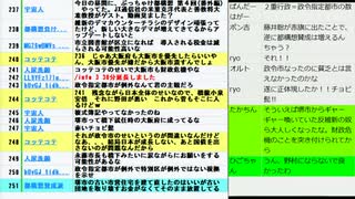 大阪都構想特別区・大阪自民党川嶋広稔市議の200億円の計算に根拠無し、住民投票日までであと9日の回