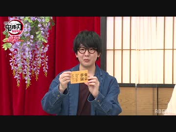 鬼滅テレビ 無限列車編 公開記念スペシャル2020年10月25日