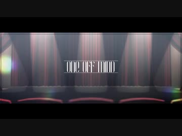【MMDツイステ】ONE ♡FF MIND