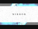 【オリジナル曲】初音ミク / MIRROR