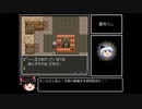 SFC版ドラゴンクエスト3_買い物禁止RTA_5時間55分25秒_Part3/8