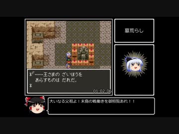 SFC版ドラゴンクエスト3_買い物禁止RTA_5時間55分25秒_Part3/8