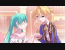 【初音ミク】夢見るプリンセス【オリジナル曲】