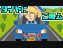 【実況】初心者から始めるブレイヴバーサス with青枠SL Part46【EXVS2】