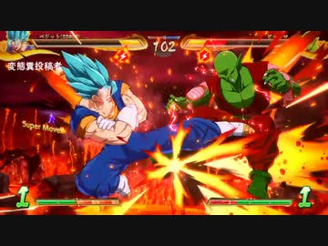 何だオラオラ青髪野郎.SSGSS2