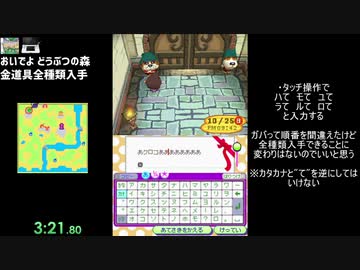 (未使用･未開封品)　おいでよ どうぶつの森 lok26k6 おいでよどうぶつの森かんぺきガイドブック ファミ通責任編集