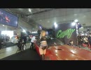 東京オートサロン2020 Tokyo Auto Salon 2020 #249