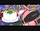 【EXVS2】シャア専用ザク その98 その男、豆腐メンタルにつき【ゆっくり実況】