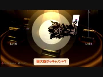 【実況】週刊リベラ part44【パタポン3】