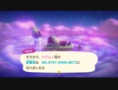 あつまれ どうぶつの森 島のスナップ集11 (6/22～8/30)