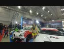 東京オートサロン2020 Tokyo Auto Salon 2020 #253