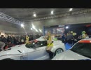 東京オートサロン2020 Tokyo Auto Salon 2020 #254