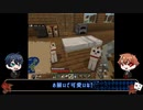 【ツイステ偽実況】エーデュースの愉快なマインクラフト【Part9】