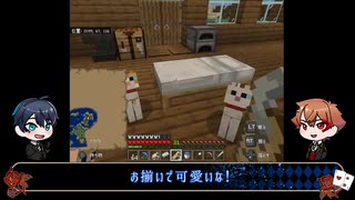【ツイステ偽実況】エーデュースの愉快なマインクラフト【Part9】
