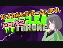 【Nuclear Throne】セイカさんがゲームします。2【VOICEROID実況】