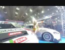 東京オートサロン2020 Tokyo Auto Salon 2020 #256