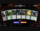 毎日MTGアリーナ　208日目