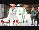 【実況】ポケットモンスター ソード　Part48