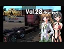 【ETS2】トラック女子、欧州を駆ける　Vol.28（前編）
